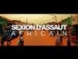 SEXION D'ASSAUT - AFRICAIN (CLIP OFFICIEL)